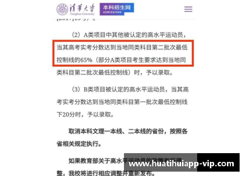 hth华体会官网走上“仕途”的奥运冠军：他们都在哪些岗位历练 - 副本